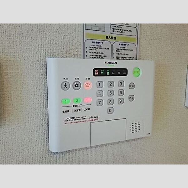 フルールおおたかの森301号室 ALSOK
