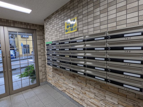 アンビシャス21大船210号室 その他共有部分