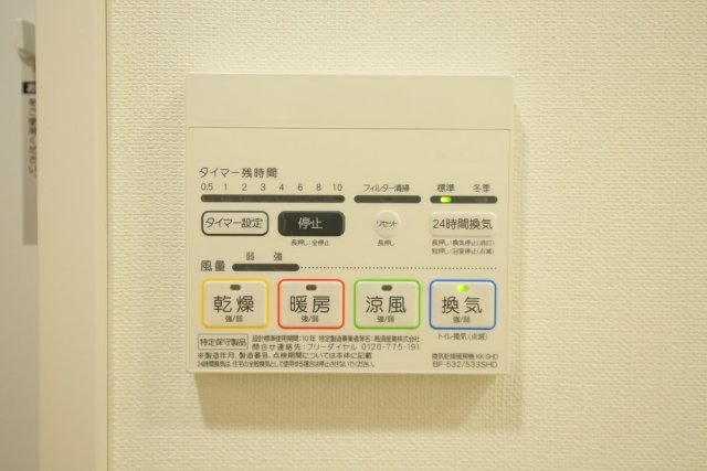 ＴＡＳ田園調布レジデンス1階 浴乾パネル