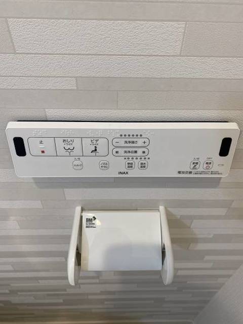 アザーレ・キュリオス柿生 トイレ