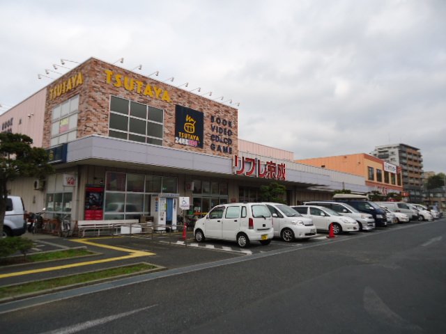 ルミナス青葉 リブレ京成千葉寺店まで485ｍ