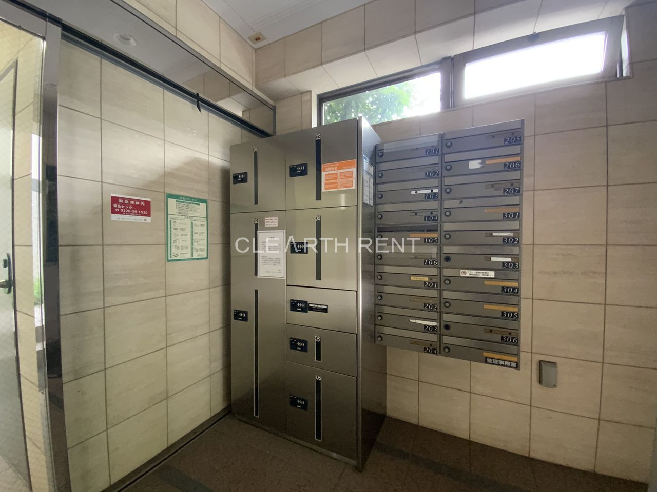 菱和パレス大森山王1階 24時間対応の宅配ボックス