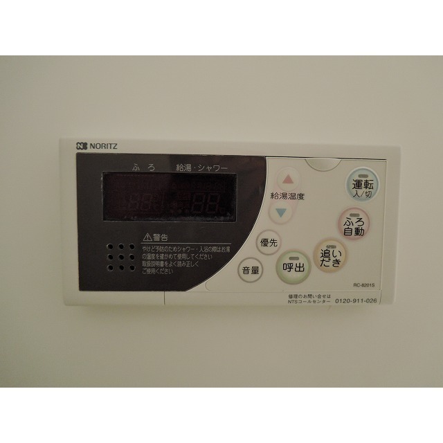 アムール 領家 内観