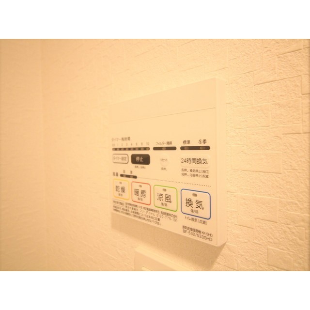 プレール・ドゥーク東向島403号室 部屋その他