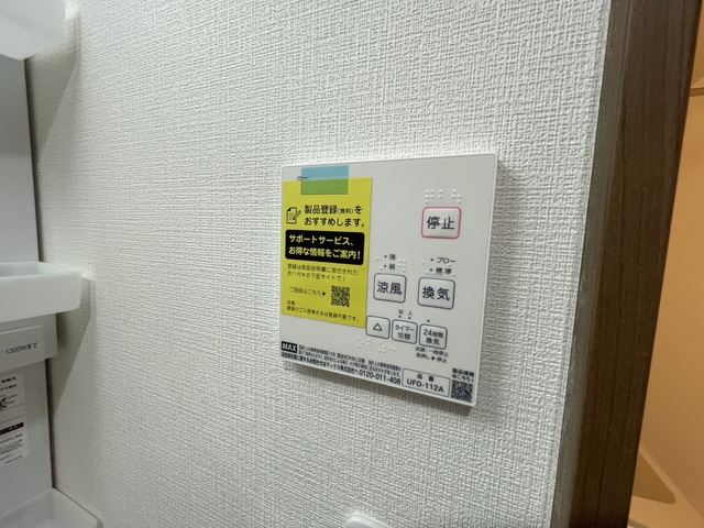 Ｋｅｎ’ｓ　ＬＩＥＮ　相模原 部屋設備