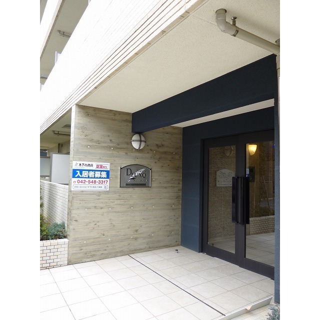 プレール・ドゥーク三鷹 外観