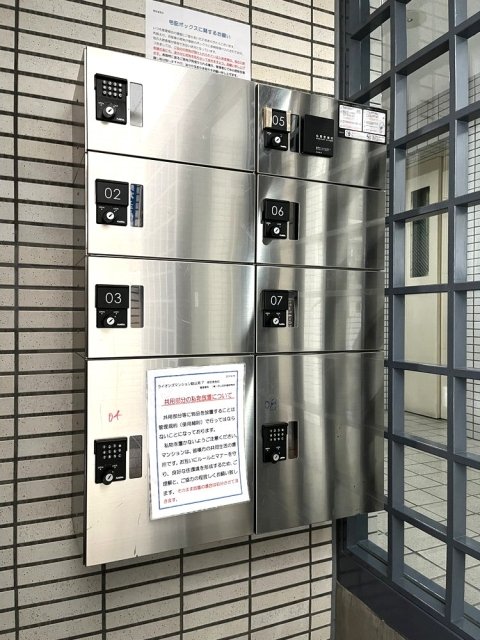 ライオンズマンション駒込第七2階 その他共有部分