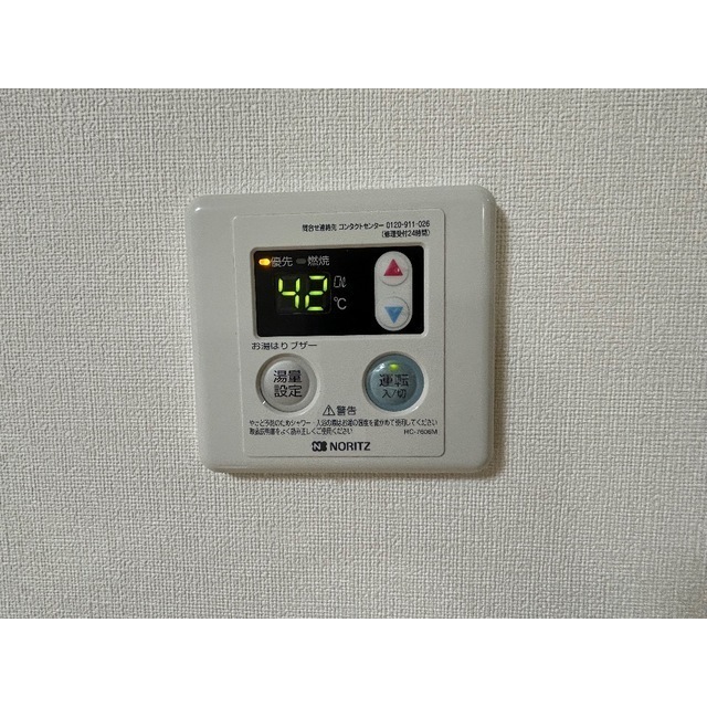 コートM&A　Part7101号室 部屋その他