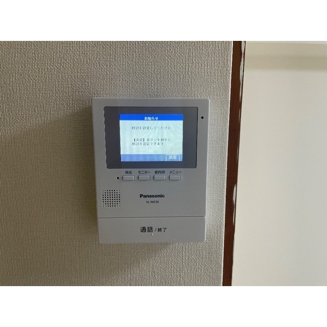 サンライズ船橋104号室 部屋その他