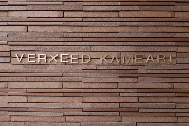 VERXEED亀有2階 外観