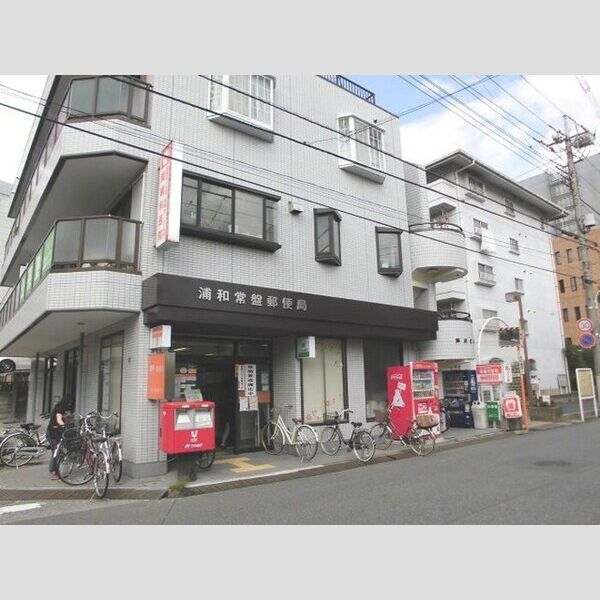 メゾン ド 常盤305号室 浦和常盤郵便局(450m)