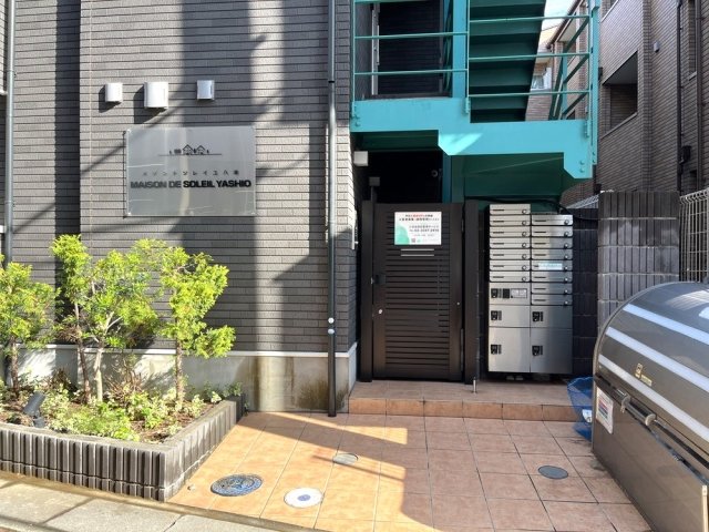 メゾン・ド・ソレイユ八潮 エントランス