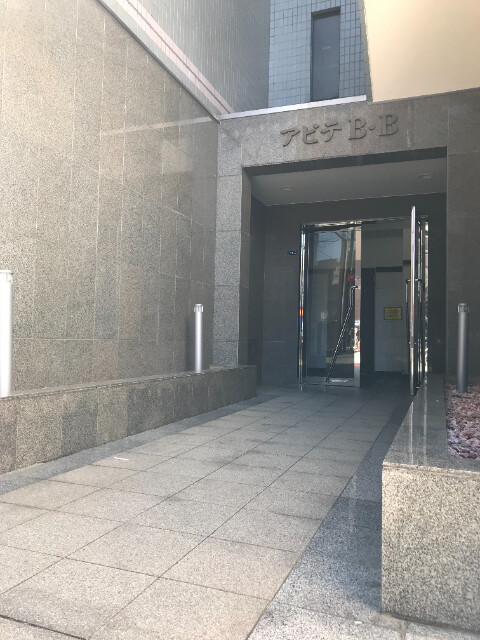 アビテB・B エントランス