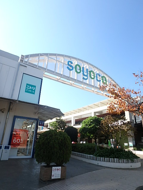 リズムタワーⅡ21階 ショッピングセンターソヨカふじみ野