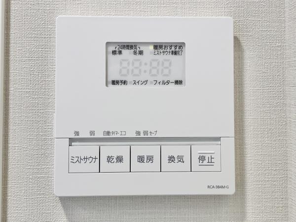 シティタワーズ板橋大山サウスタワー9階 部屋設備