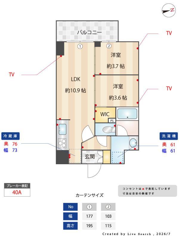 リテラス南千住サウス11階 その他