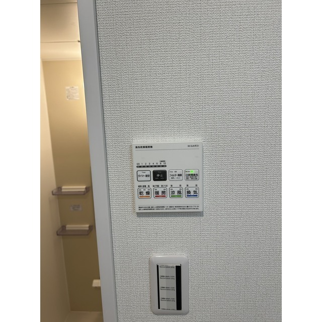 Forest-K106号室 部屋その他