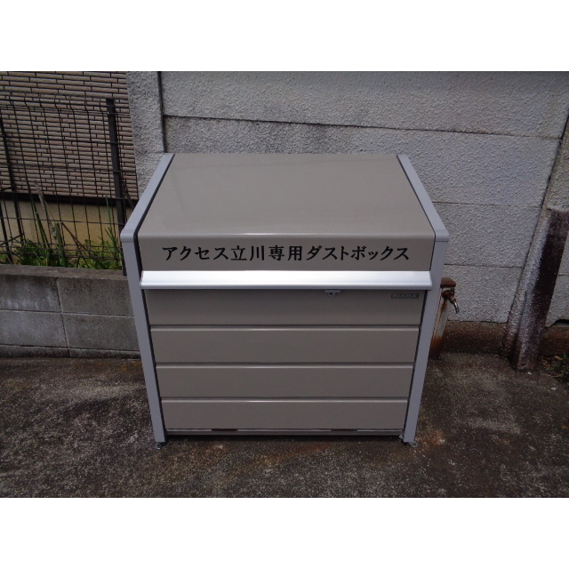 アクセス立川 外観