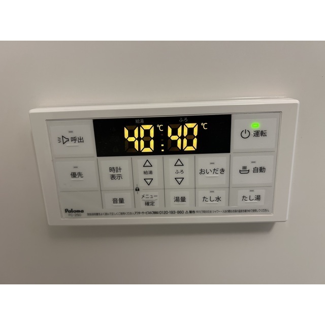 MQuarto柏Ⅱ201号室 部屋その他