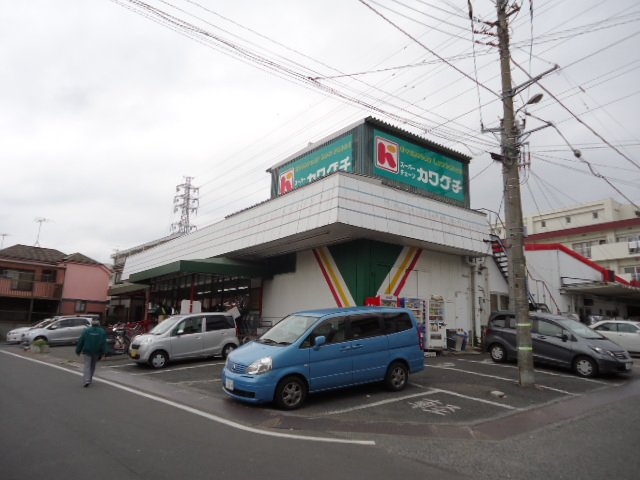グランルミエール カワグチ小仲台店まで2,601ｍ