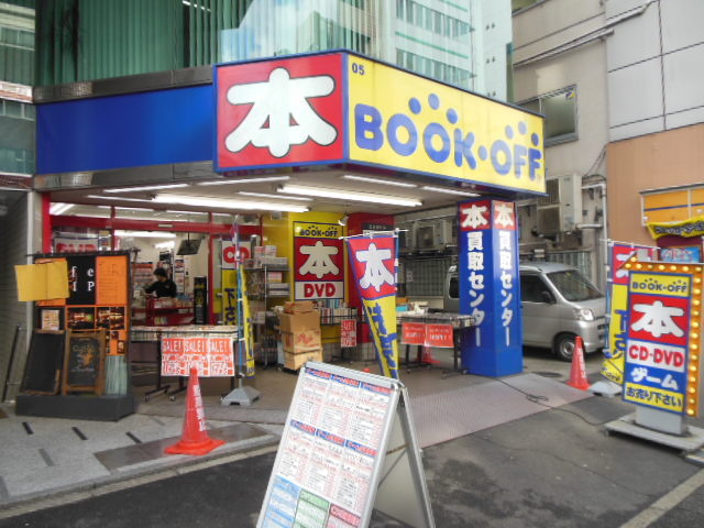 グランド・ガーラ新宿 【その他】「ＢＯＯＫ　ＯＦＦ」まで245ｍ