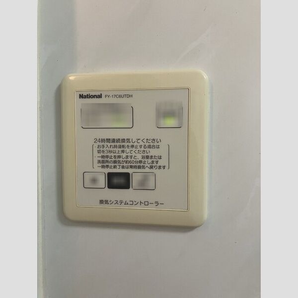 グランモア202号室 部屋その他