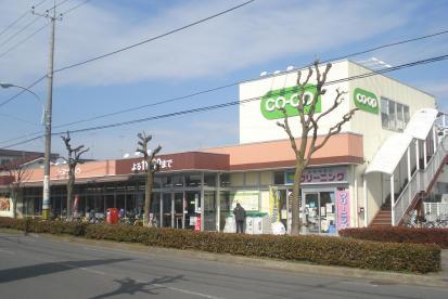 西東京ヴィレッジ コープ青梅新町店