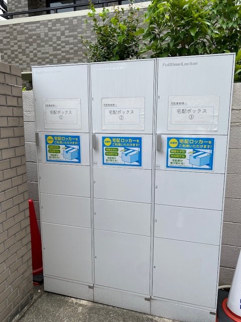 レジディア世田谷若林3階 宅配ボックス