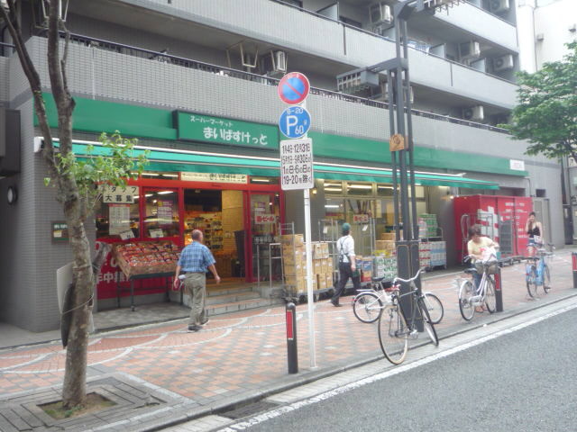 ガーラ・ステーション横濱阪東橋5階 まいばすけっと