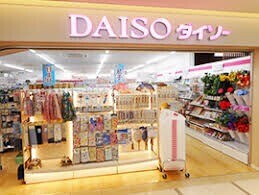 クリオ西川口壱番館6階 ダイソービーンズ西川口店