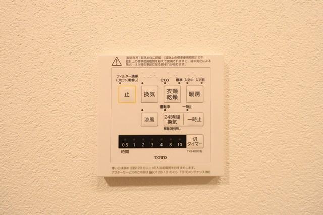 WORVE横浜伊勢佐木町9階 その他