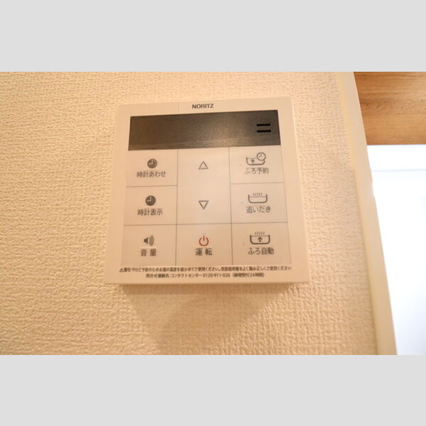 レーヴ・シェソワ205号室 浴室換気乾燥暖房機