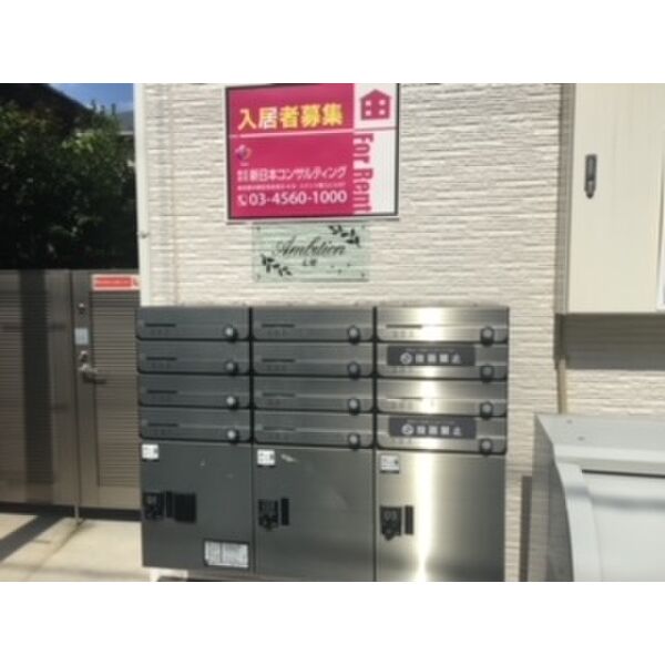 Ambition七里301号室 部屋その他