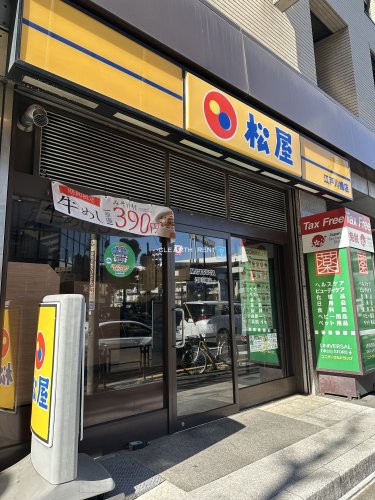 コンシェリア目白台 ＨＩＬＬＳＩＤＥ ＳＱＵＡＲＥ3階 【弁当】松屋 江戸川橋店まで624ｍ