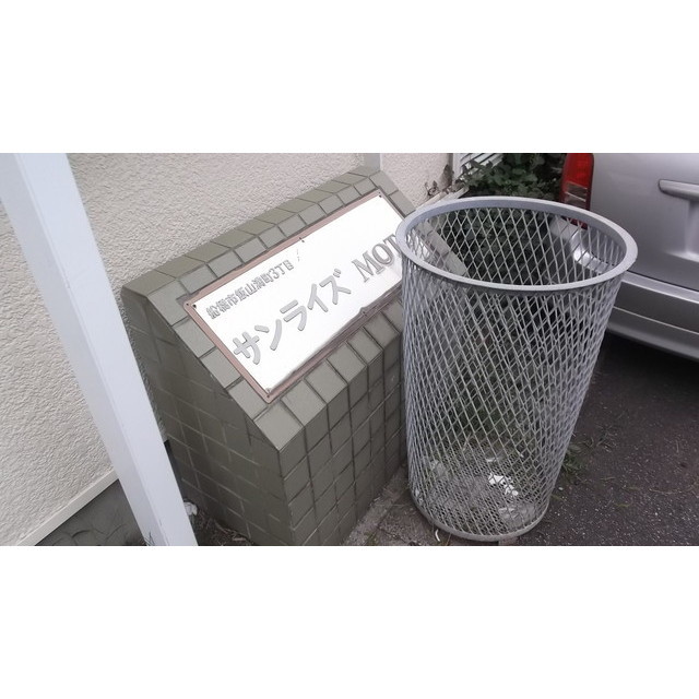 サンライズ・モト 外観