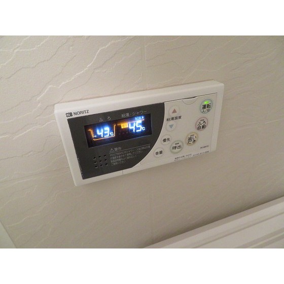 ロイヤルヒルズ浦和0405号室 追い焚き機能付き