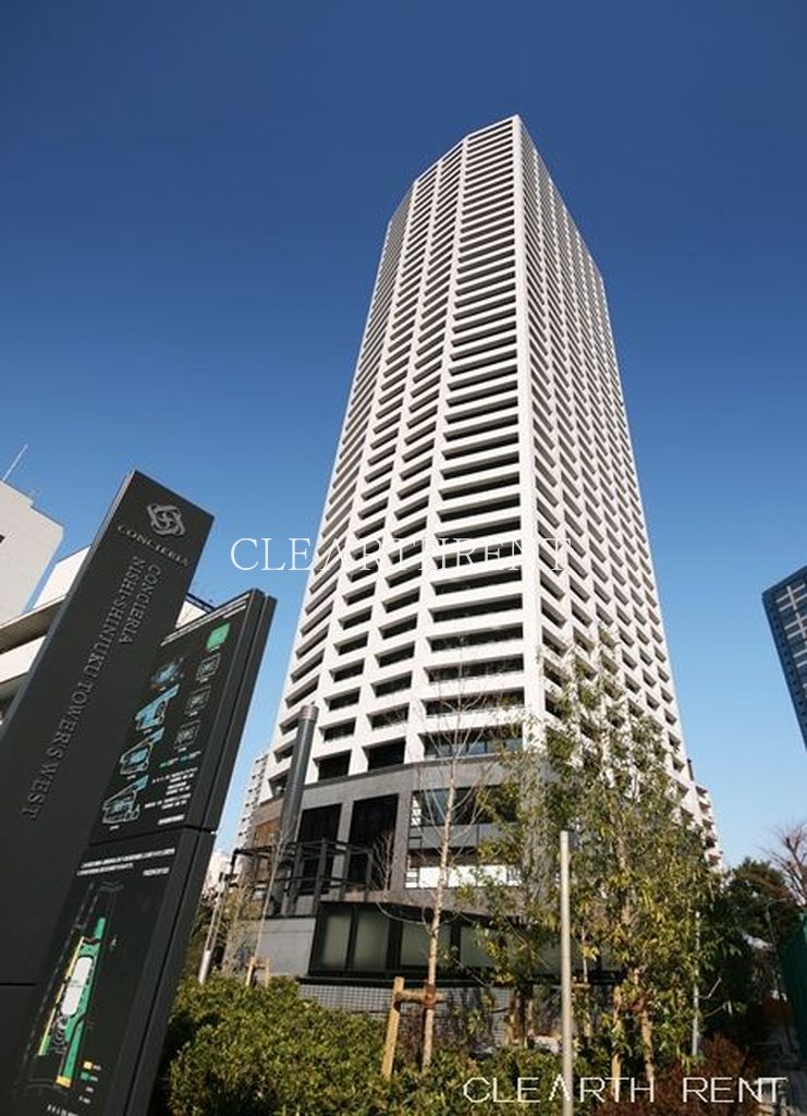 コンシェリア西新宿 ＴＯＷＥＲ’Ｓ ＷＥＳＴの外観画像
