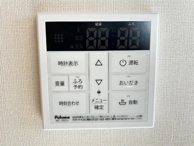 メルヴェール205号室 室内設備（イメージ）