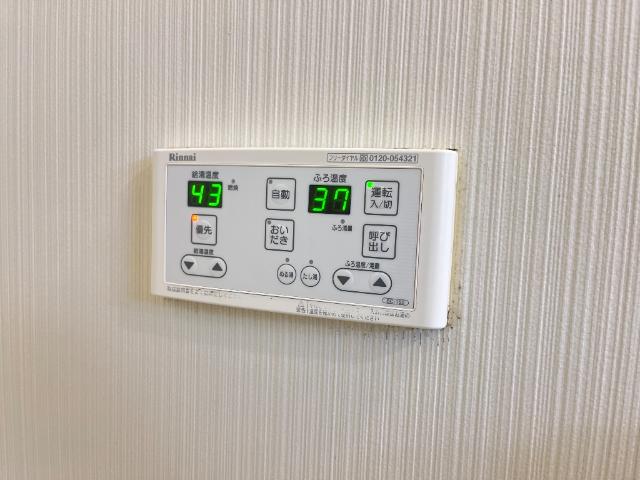 ウィンディヒルズ205号室 追い焚き給湯