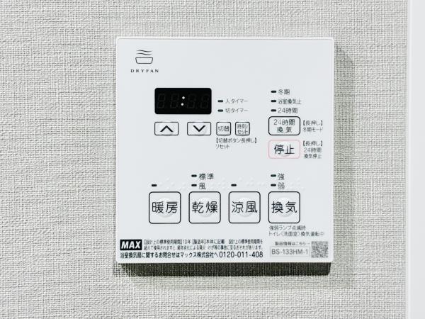 コンポジット早稲田鶴巻町3階 部屋設備