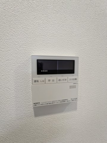 グランピア中野坂上0201号室 部屋設備