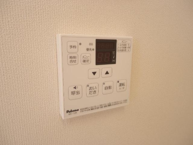 エルアージュ201号室 給湯スイッチ（イメージ）