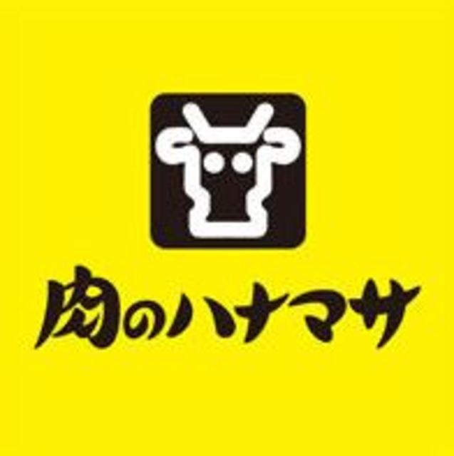 アイムタウン千駄木0201号室 肉のハナマサ
