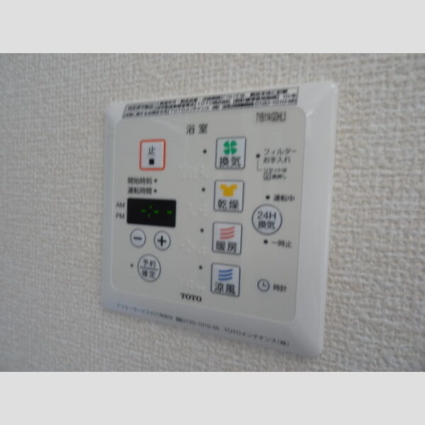 グリーンパレス宮沢202号室 浴室換気扇付き♪浴室内にて洗濯物が乾かせます♪