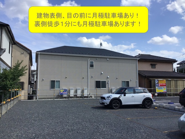 リーブルファイン戸塚東0101号室 駐車場