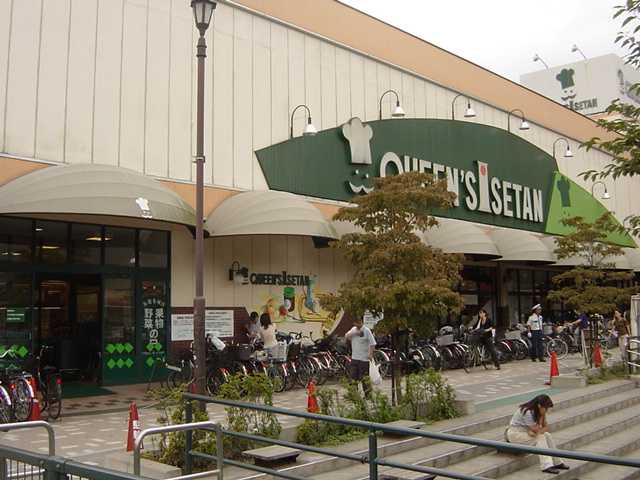 カーサ仙川 伊勢丹クィーンズまで480ｍ