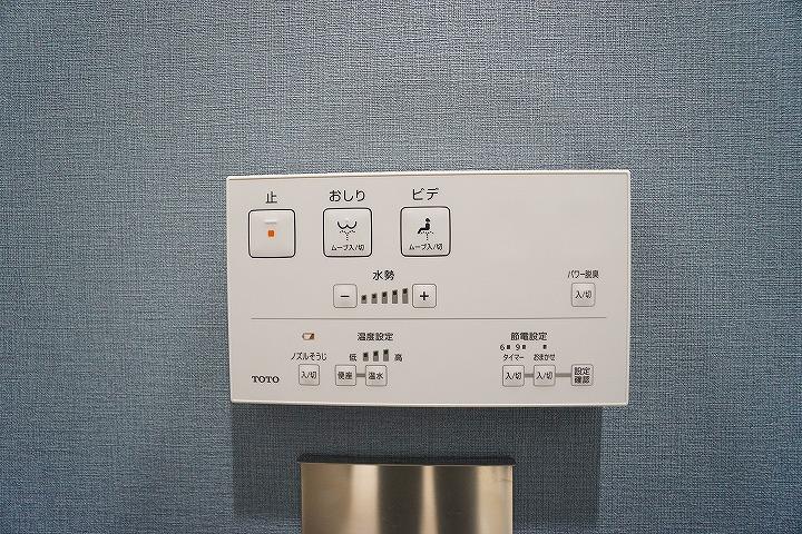 GRAN PASEO巣鴨3階 その他