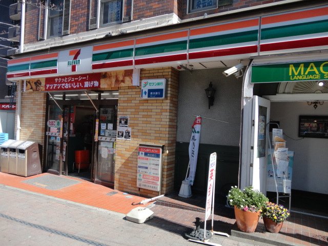 スタシィオン和田町 セブンイレブン和田町駅前店まで205ｍ