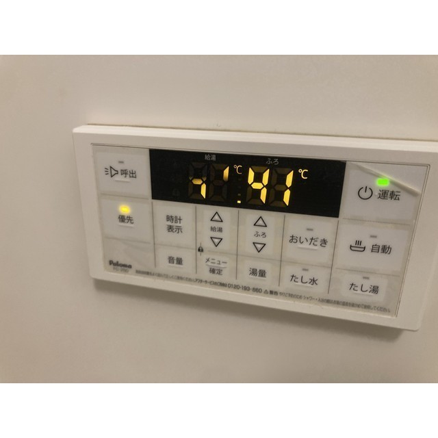 MQuarto成増103号室 部屋その他