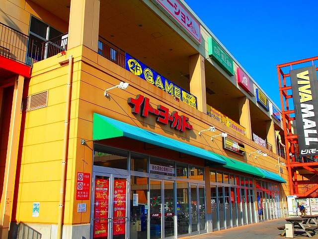 キャロットハウス上福岡2階 部屋その他